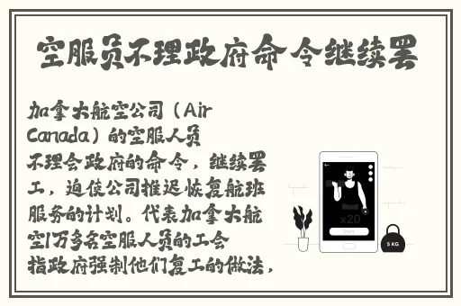 被解放的狗奴
